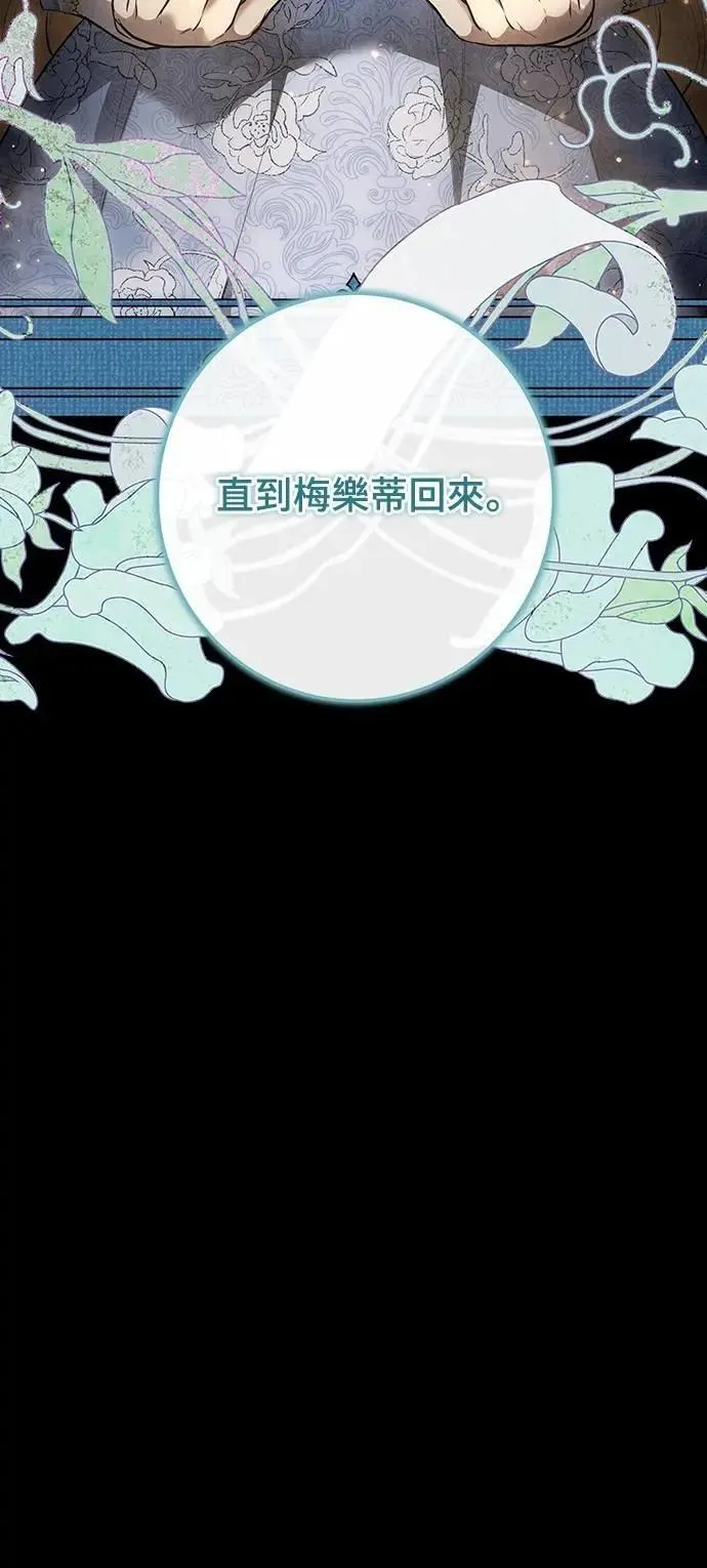 第131话 第90页