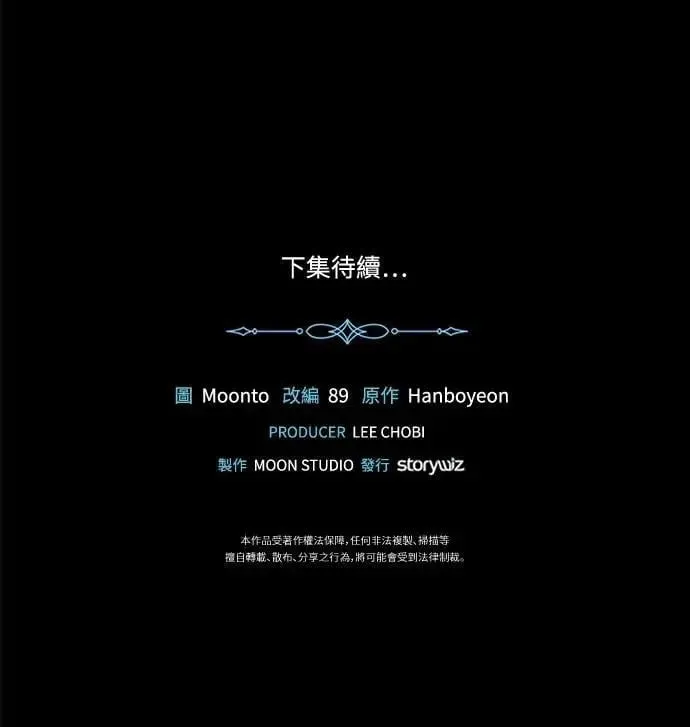 第131话 第91页