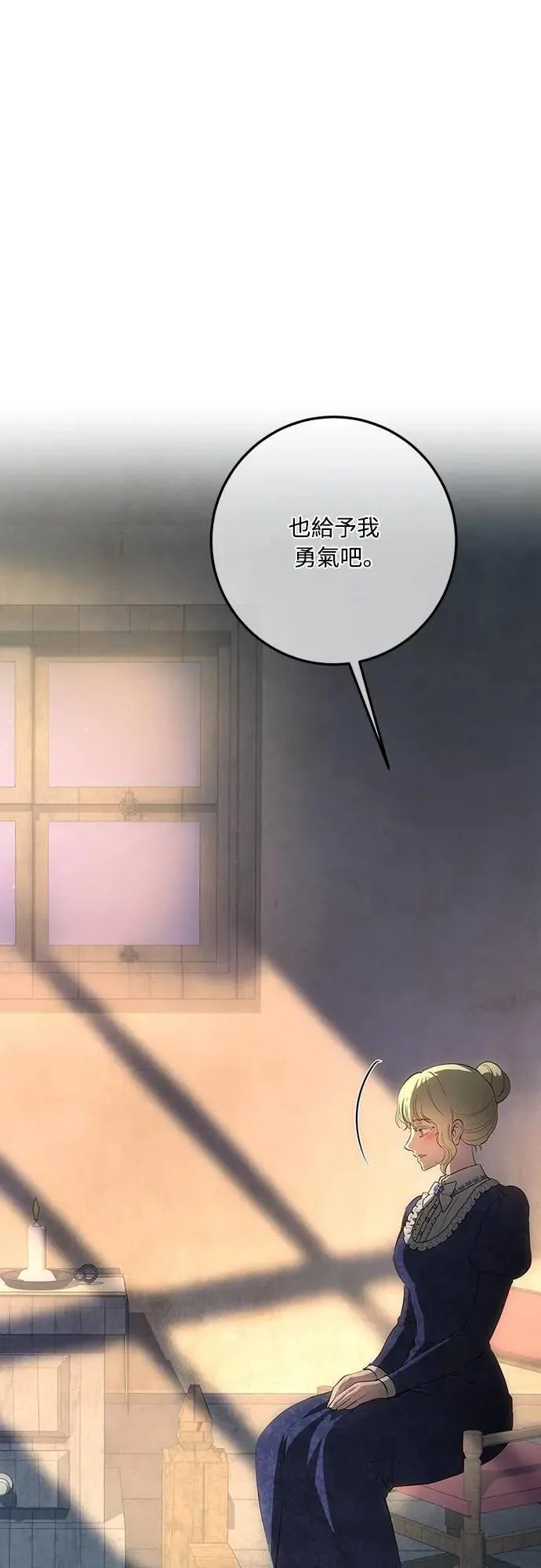 第132话 第6页