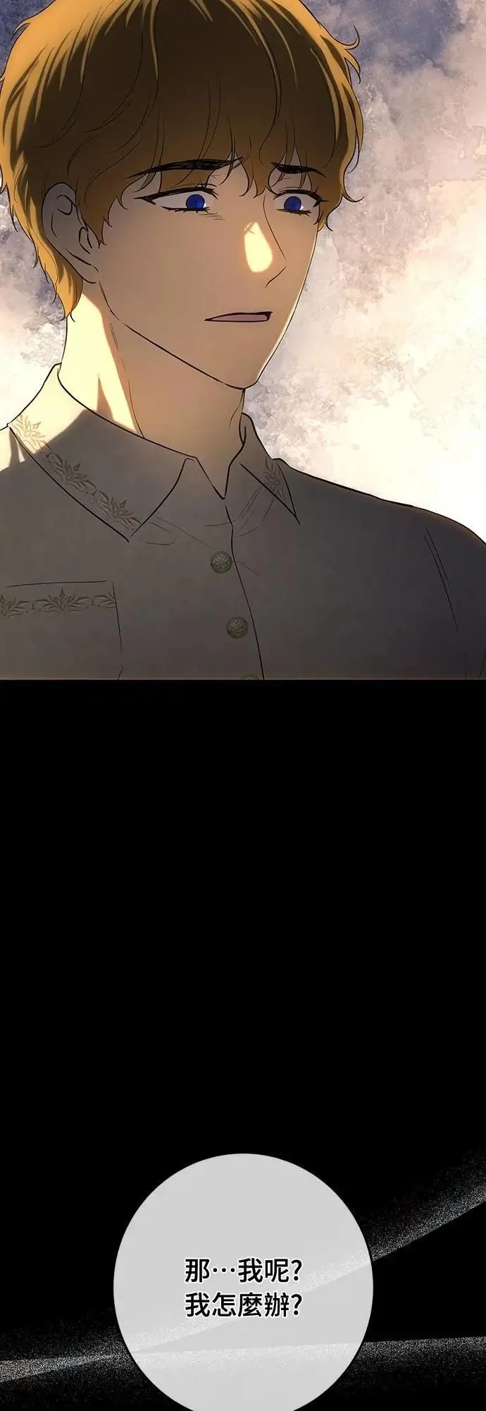 第132话 第14页