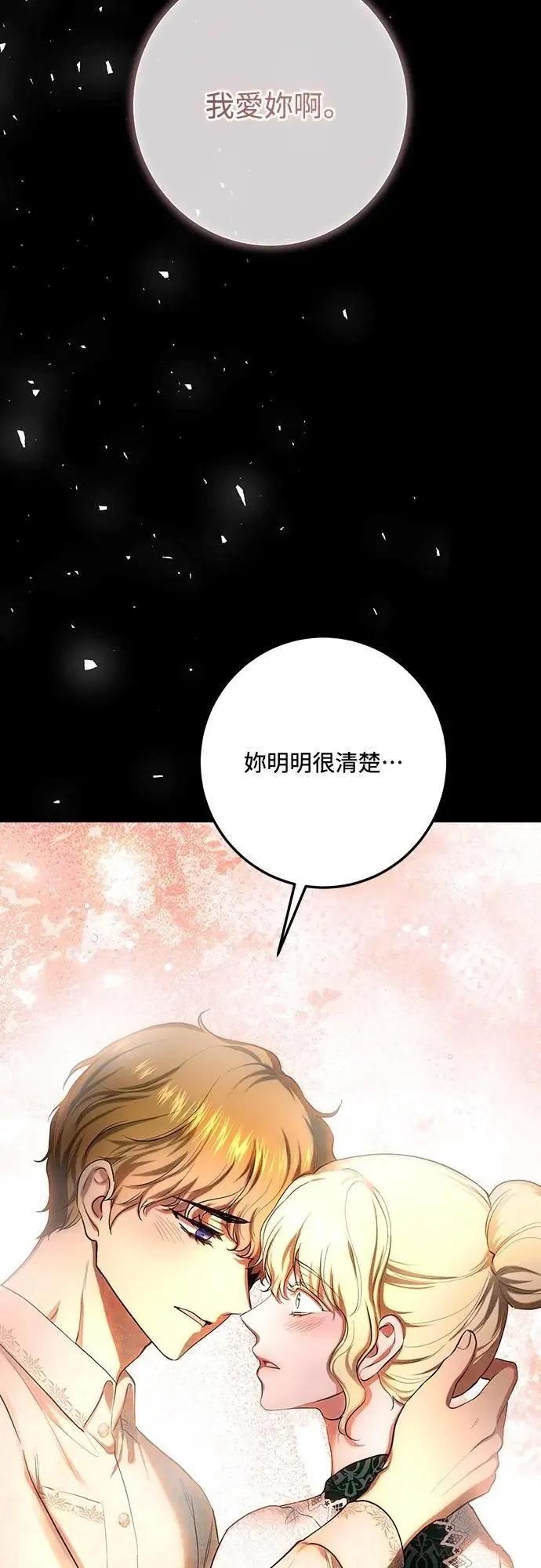 第132话 第22页