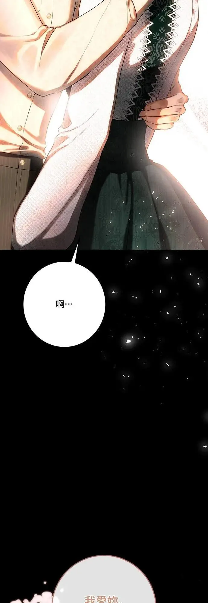 第132话 第23页