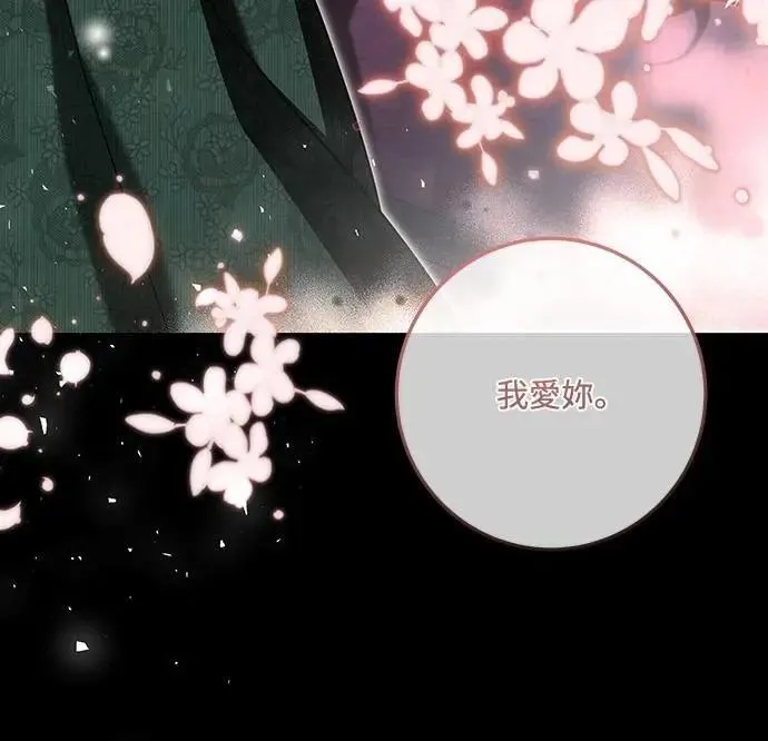 第132话 第26页