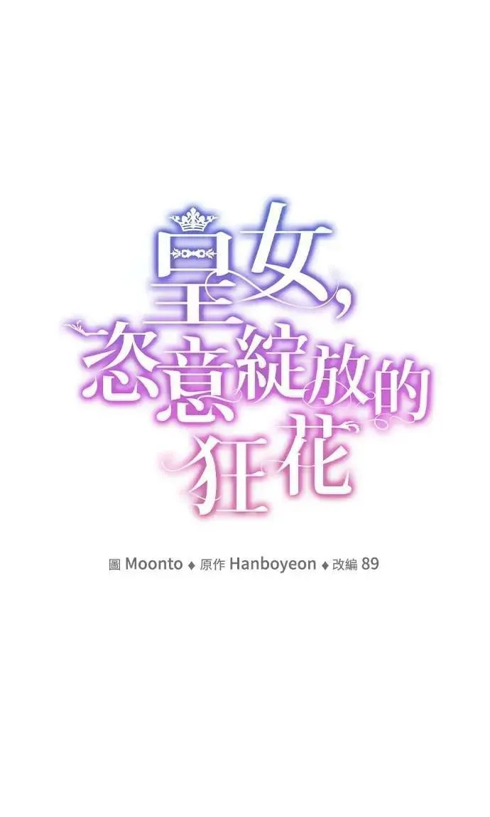 第132话 第31页