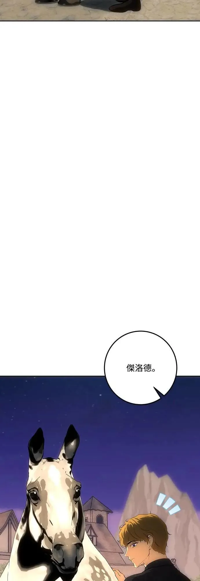 第132话 第34页