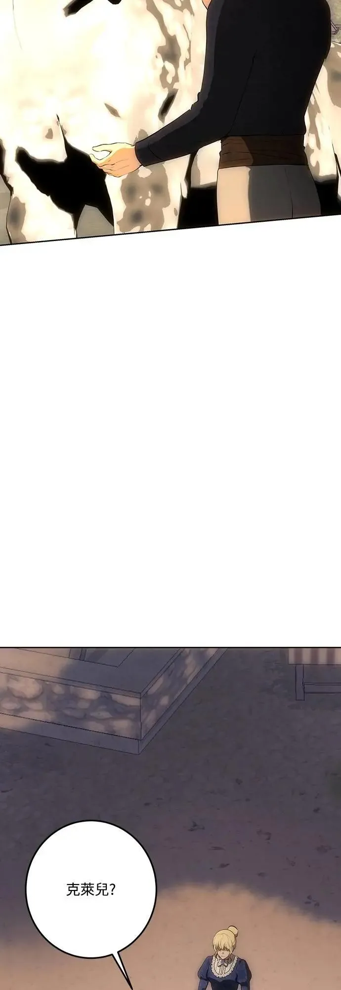 第132话 第35页