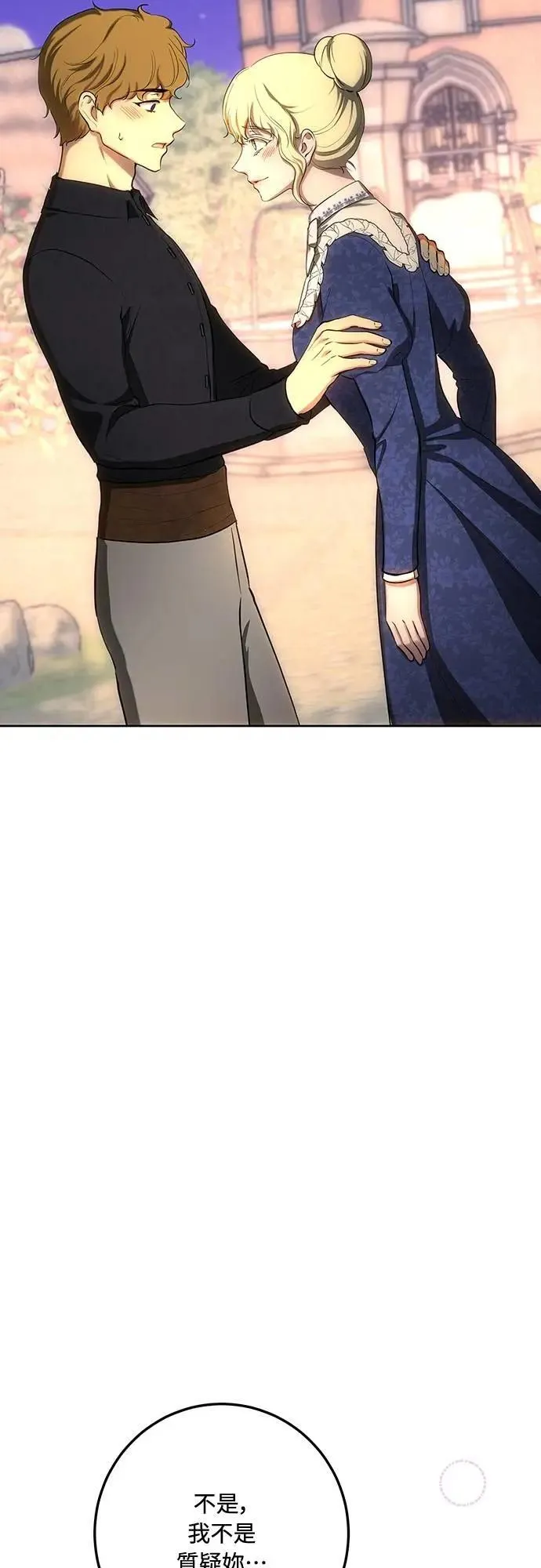 第132话 第44页