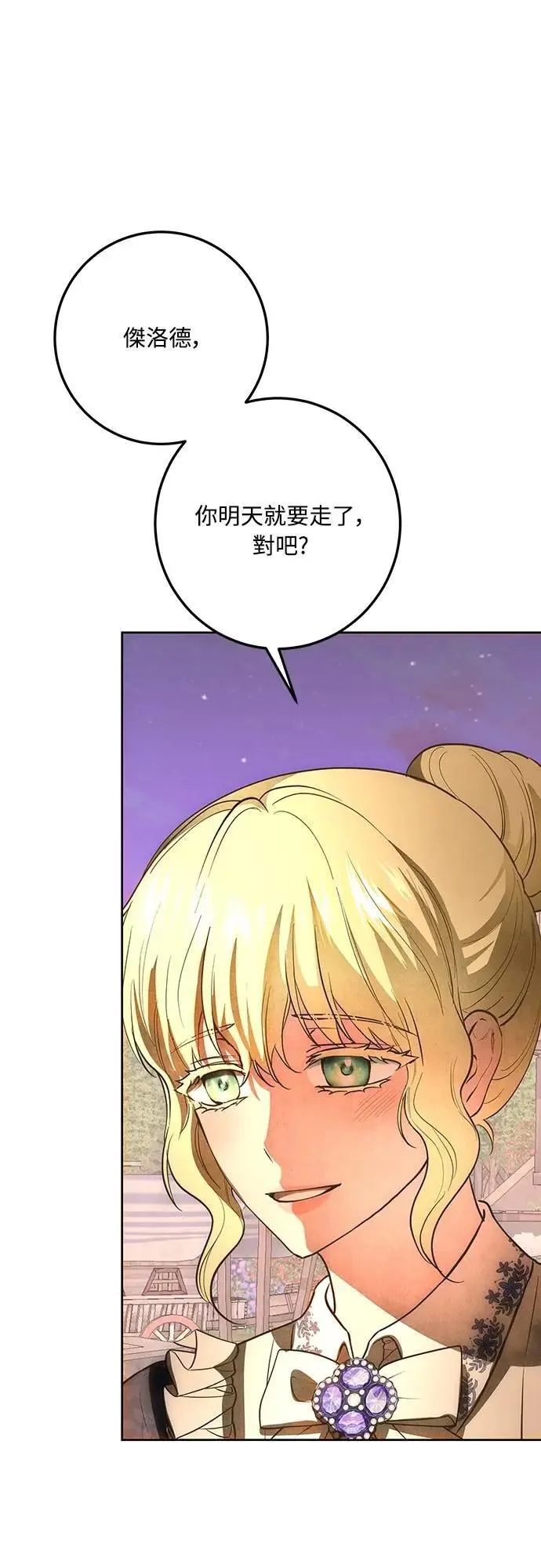 第132话 第58页