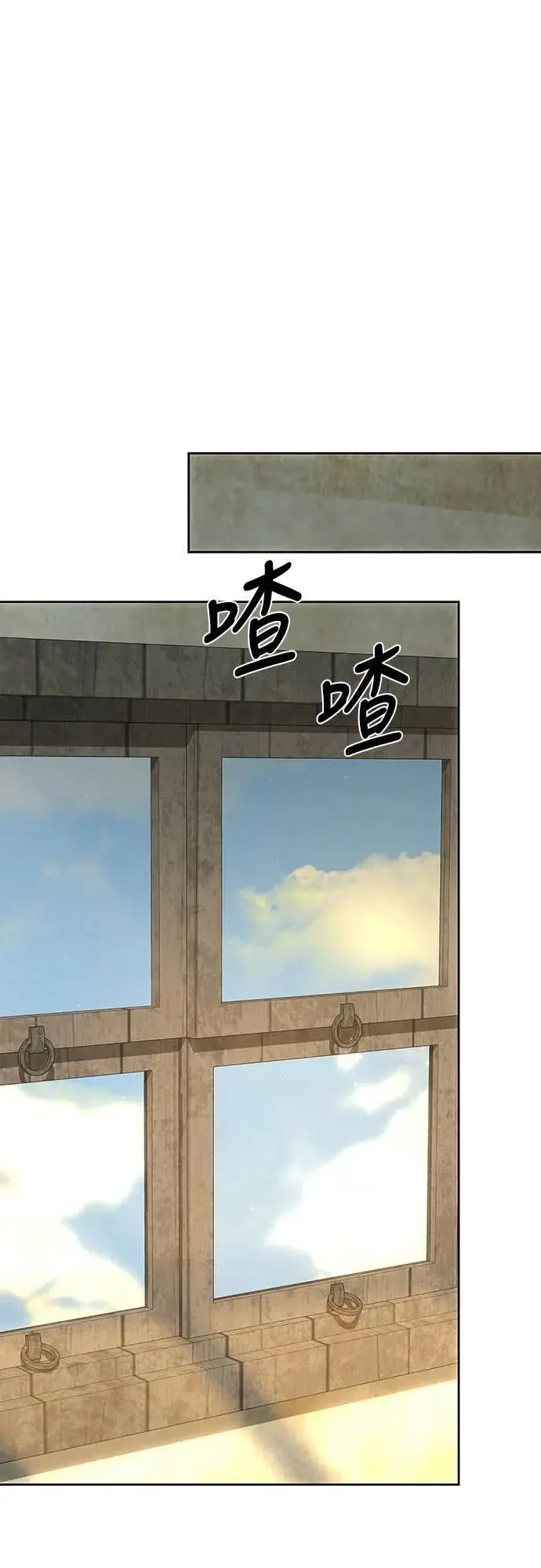 第132话 第63页