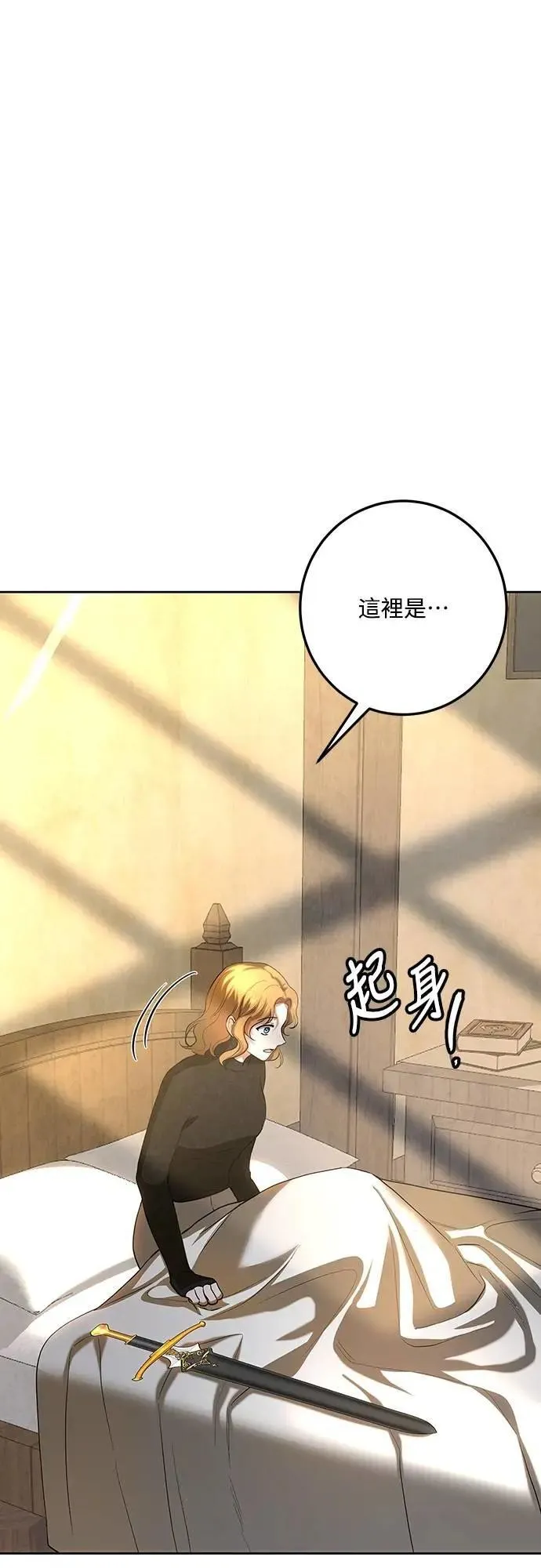 第132话 第65页