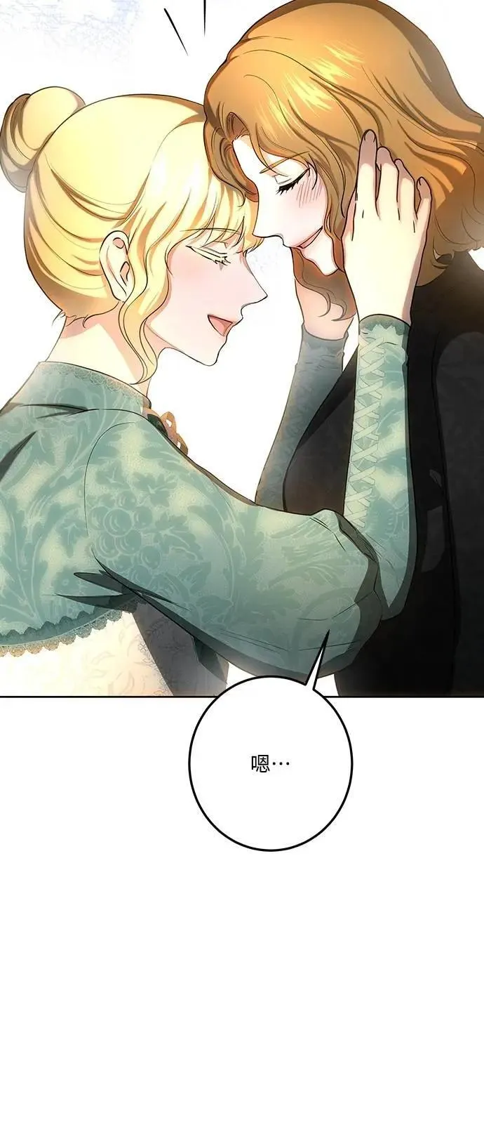第132话 第82页