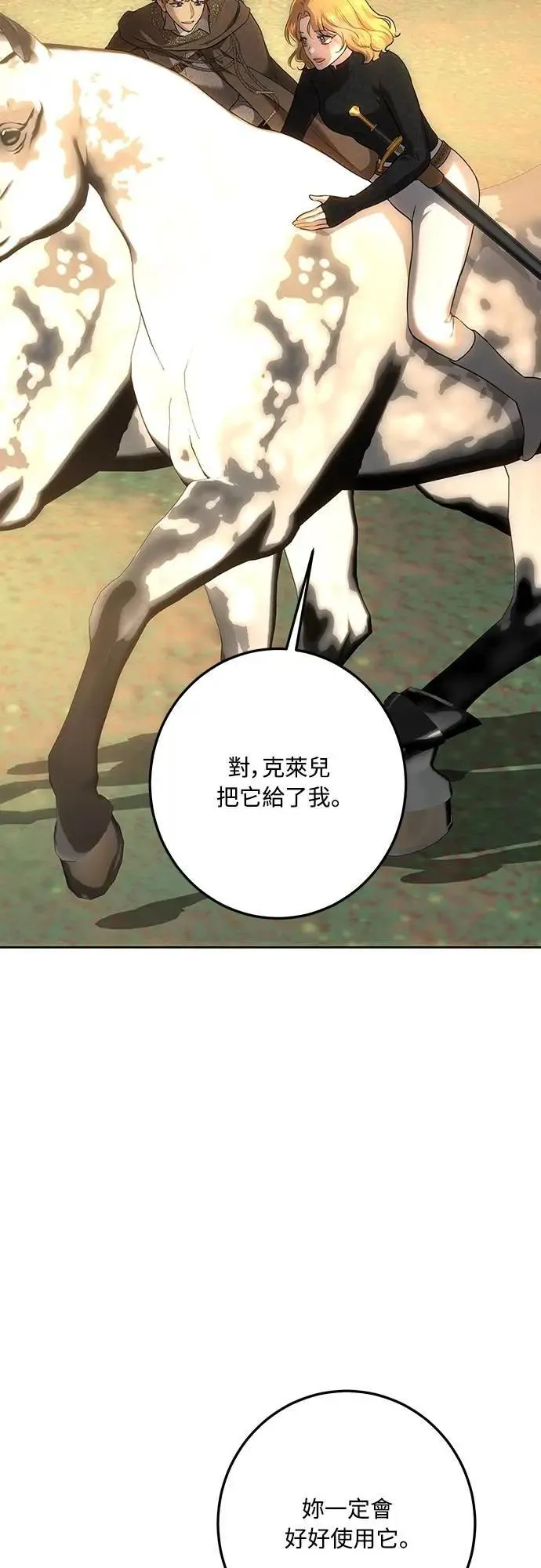 第133话 第15页