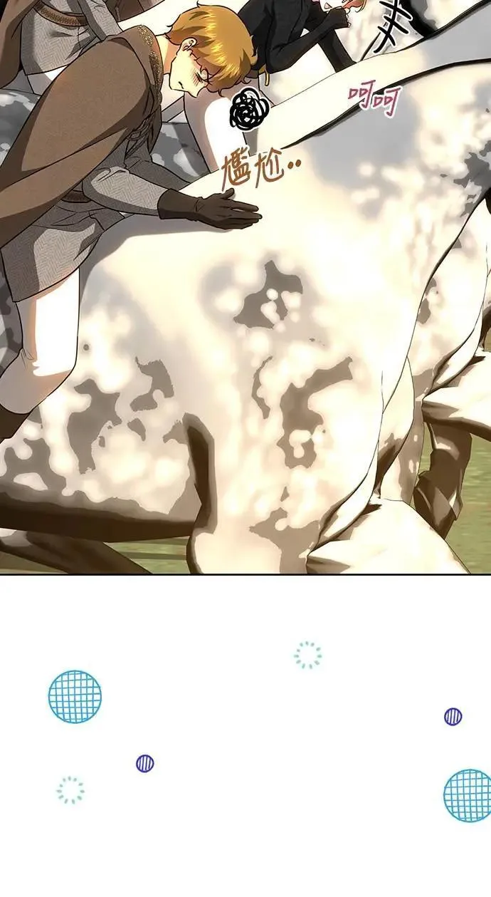 第133话 第22页