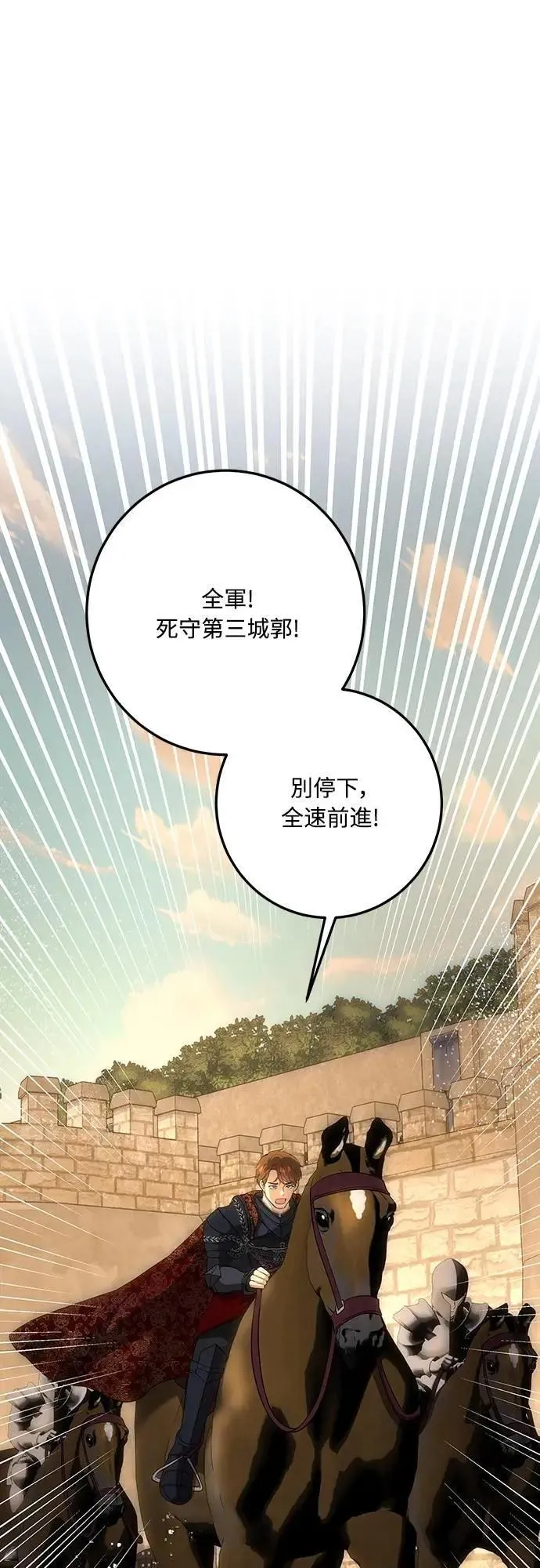 第133话 第26页