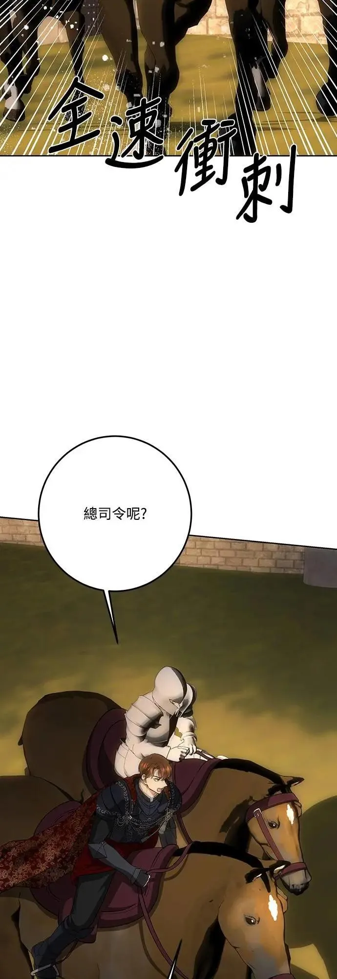 第133话 第27页