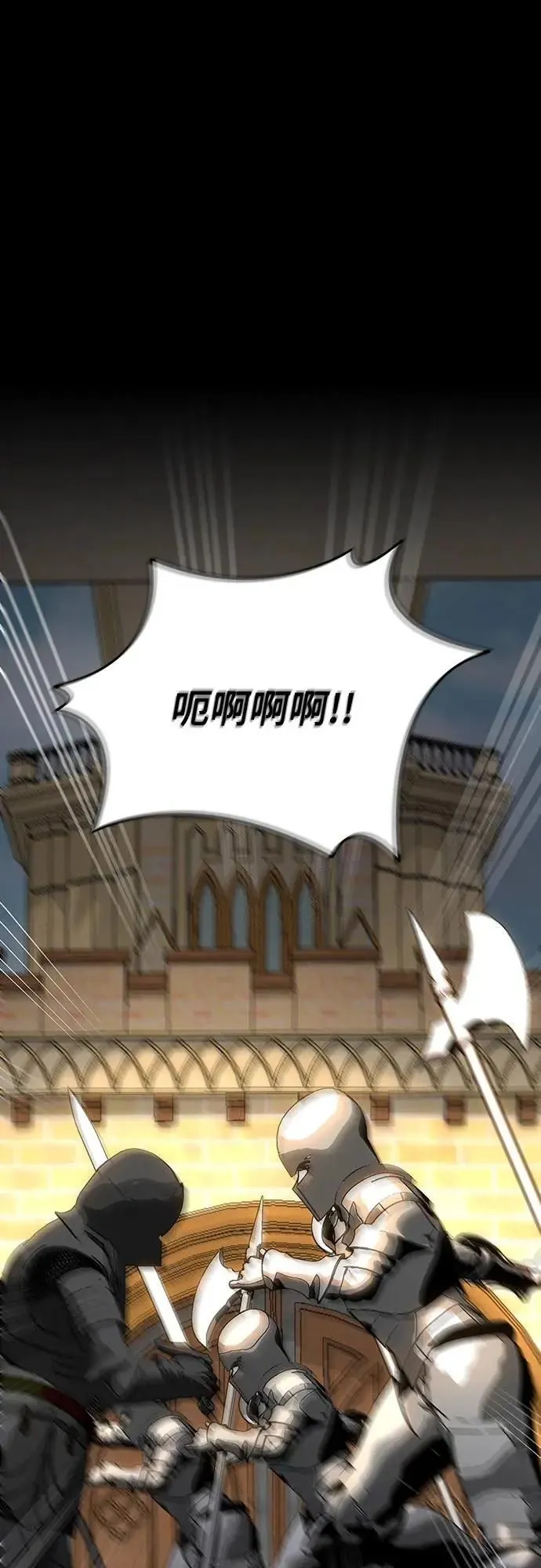 第133话 第37页