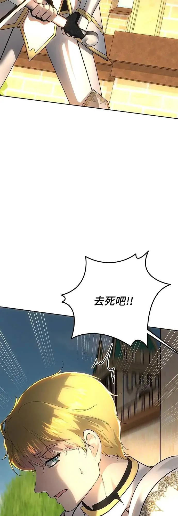 第133话 第39页