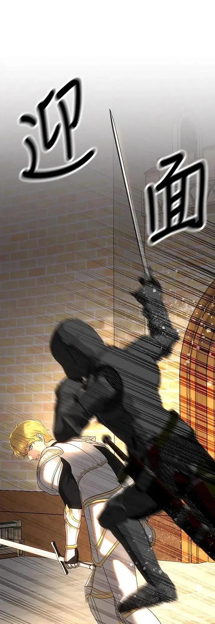 第133话 第41页