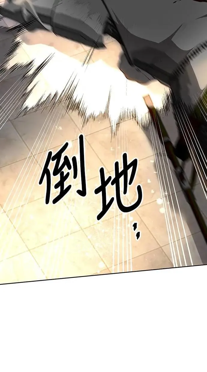 第133话 第44页