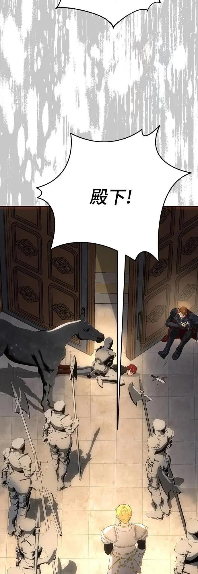 第133话 第55页