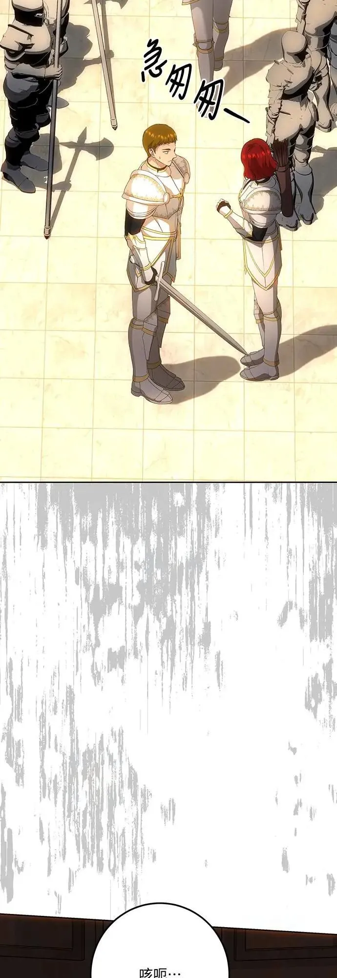 第133话 第56页