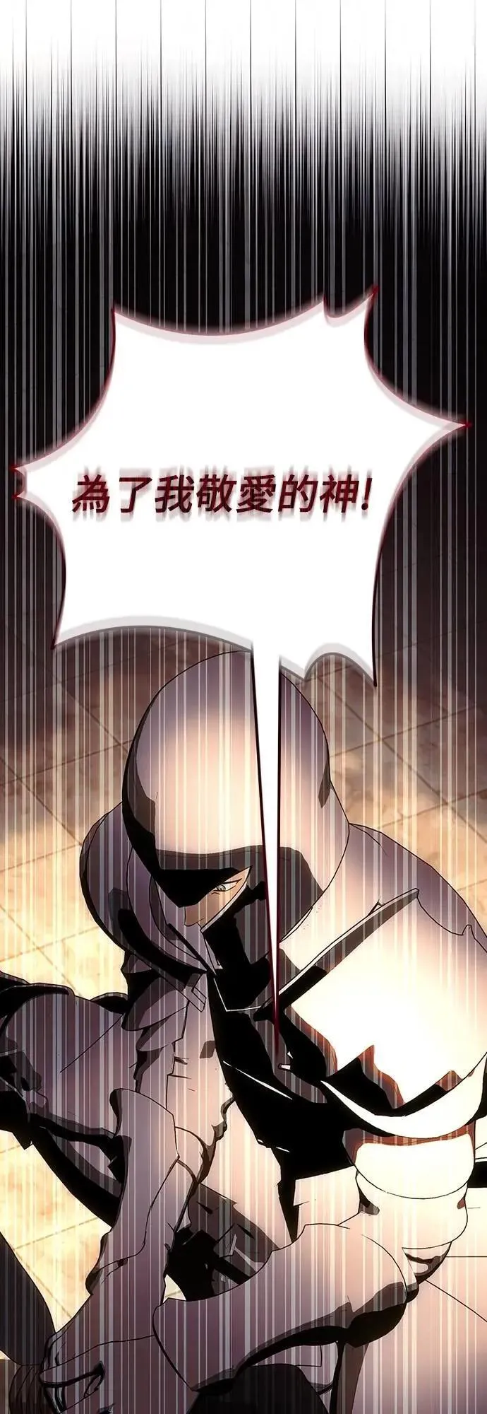 第133话 第66页