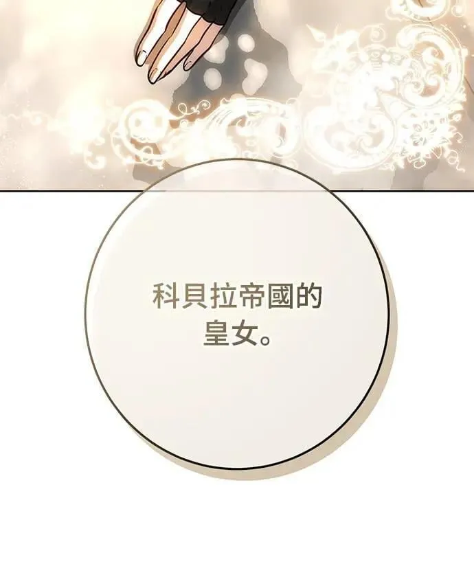第133话 第95页