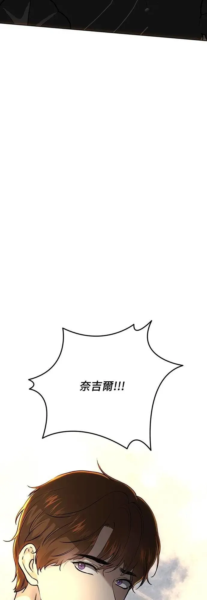 第134话 第2页