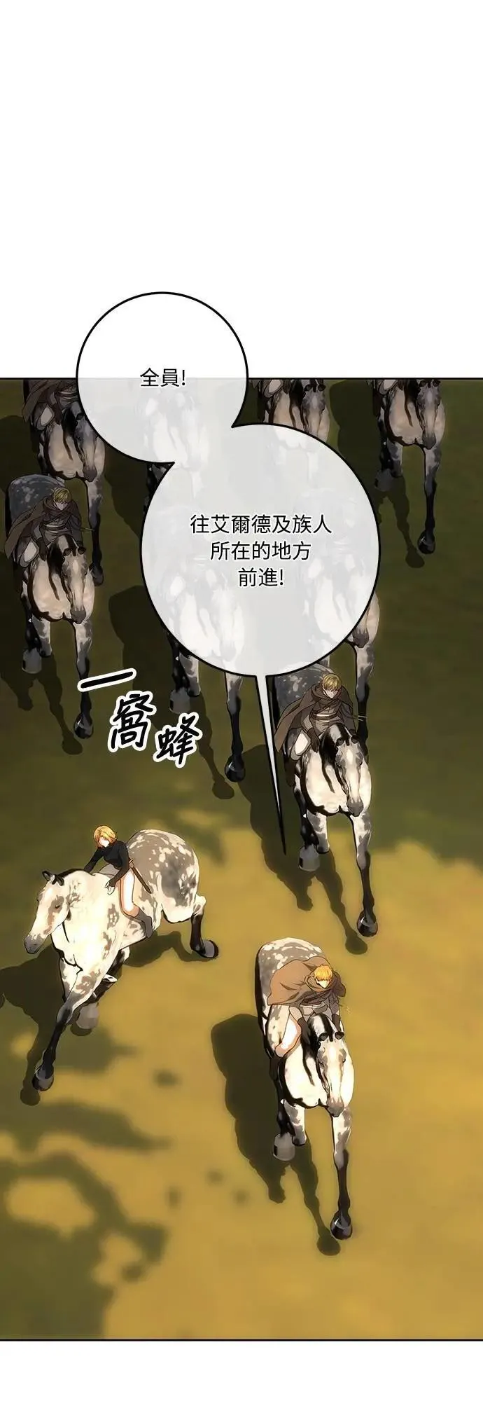 第134话 第10页