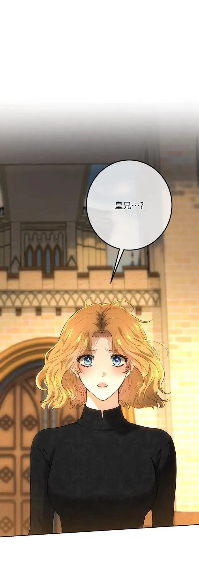 第134话 第13页