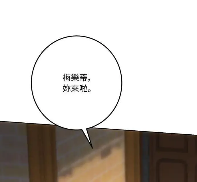 第134话 第14页