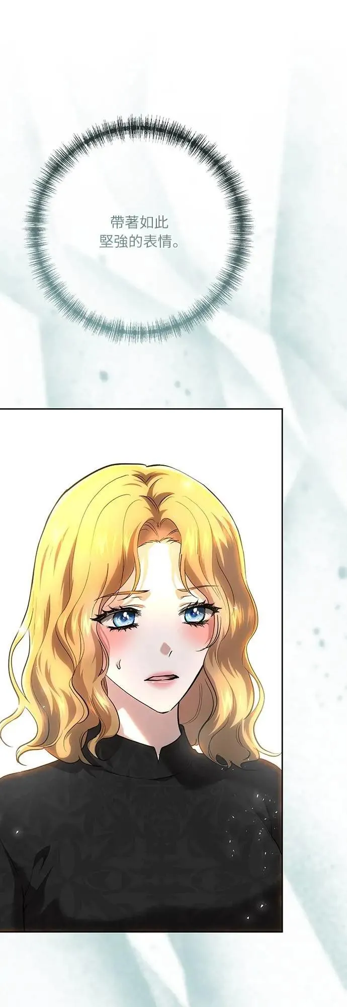 第134话 第21页