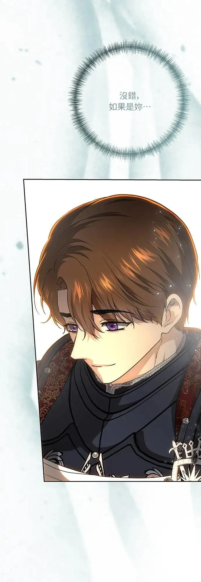 第134话 第22页