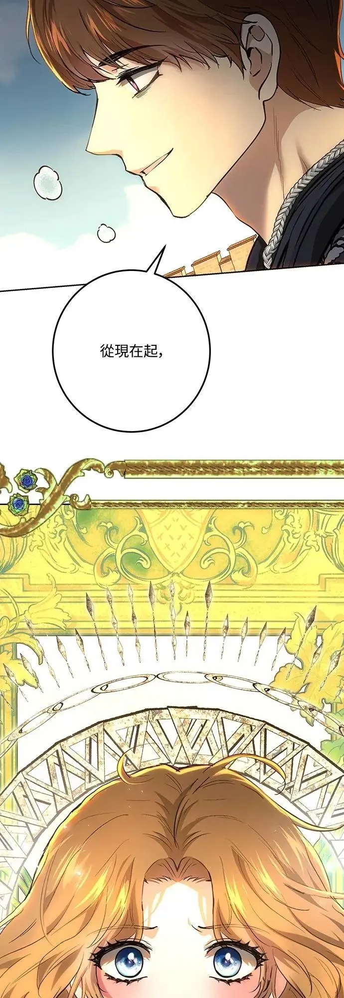 第134话 第28页