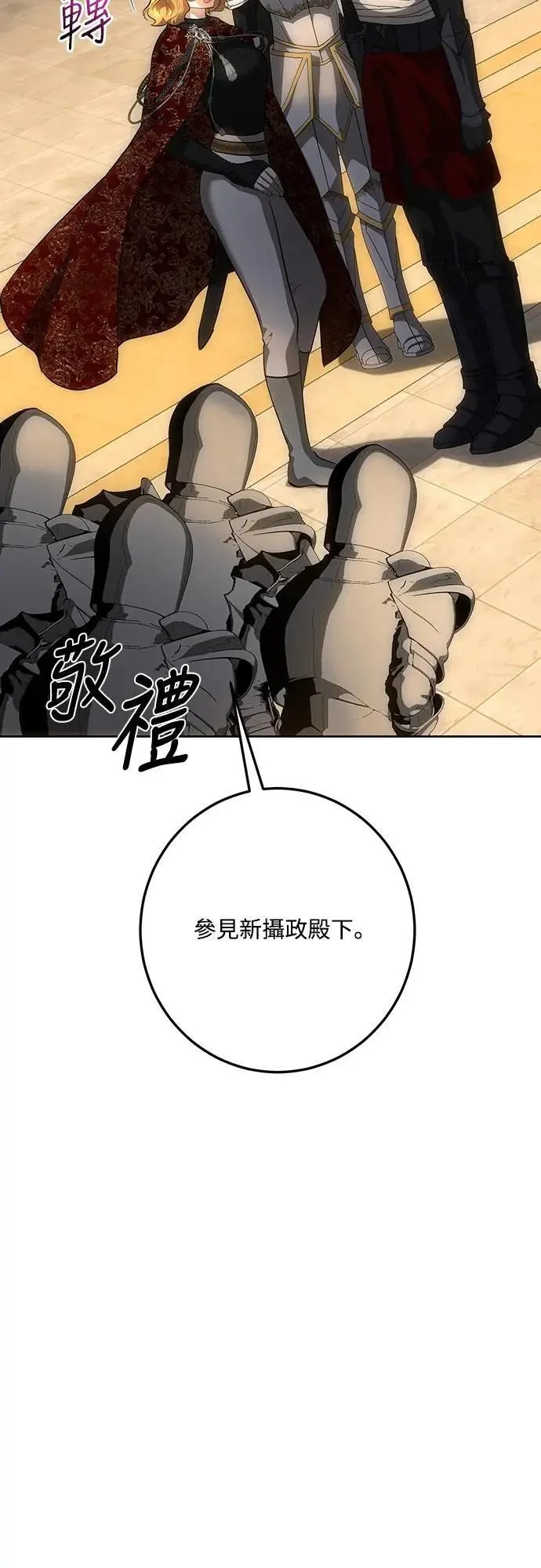 第134话 第32页