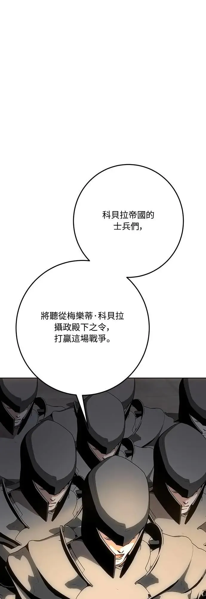 第134话 第33页