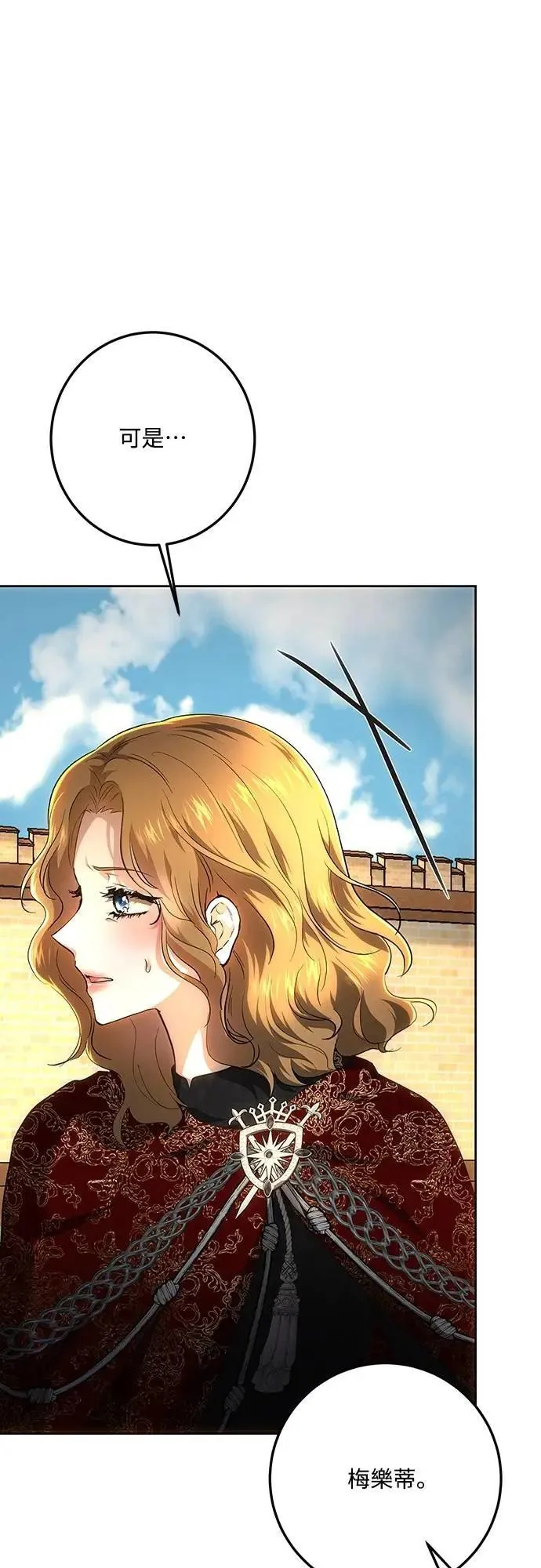 第134话 第35页