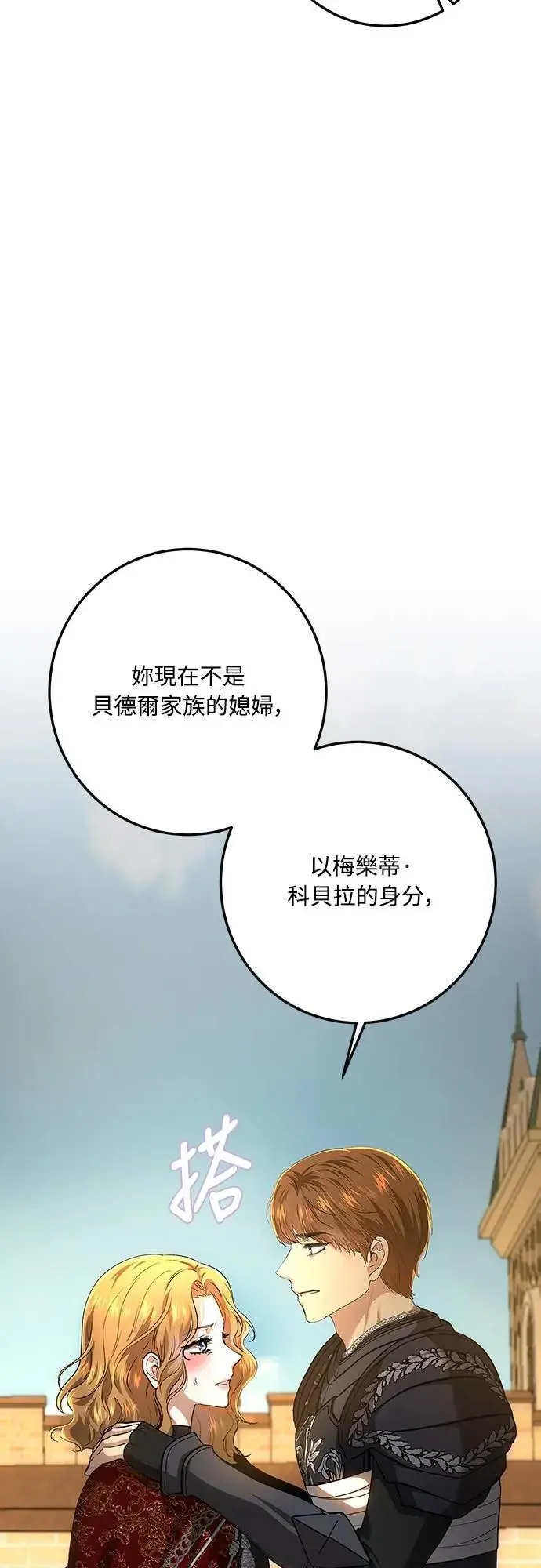 第134话 第36页