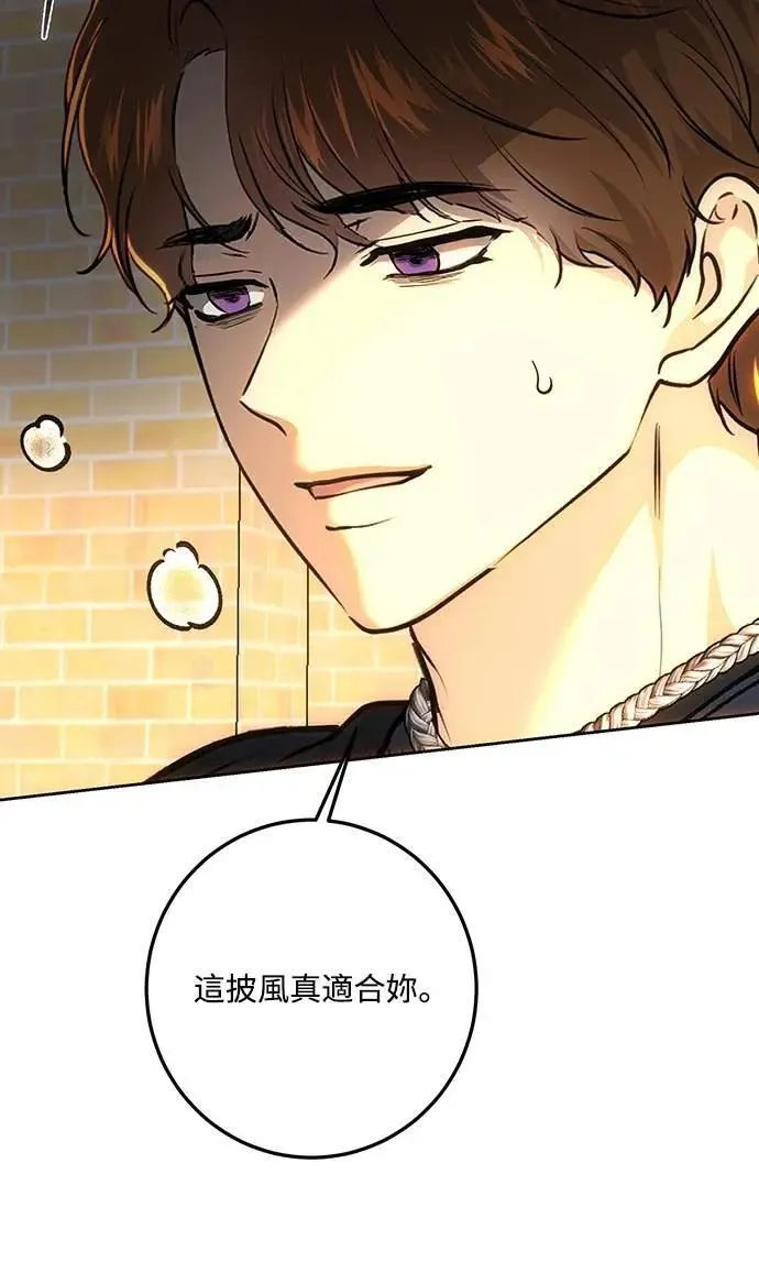 第134话 第39页