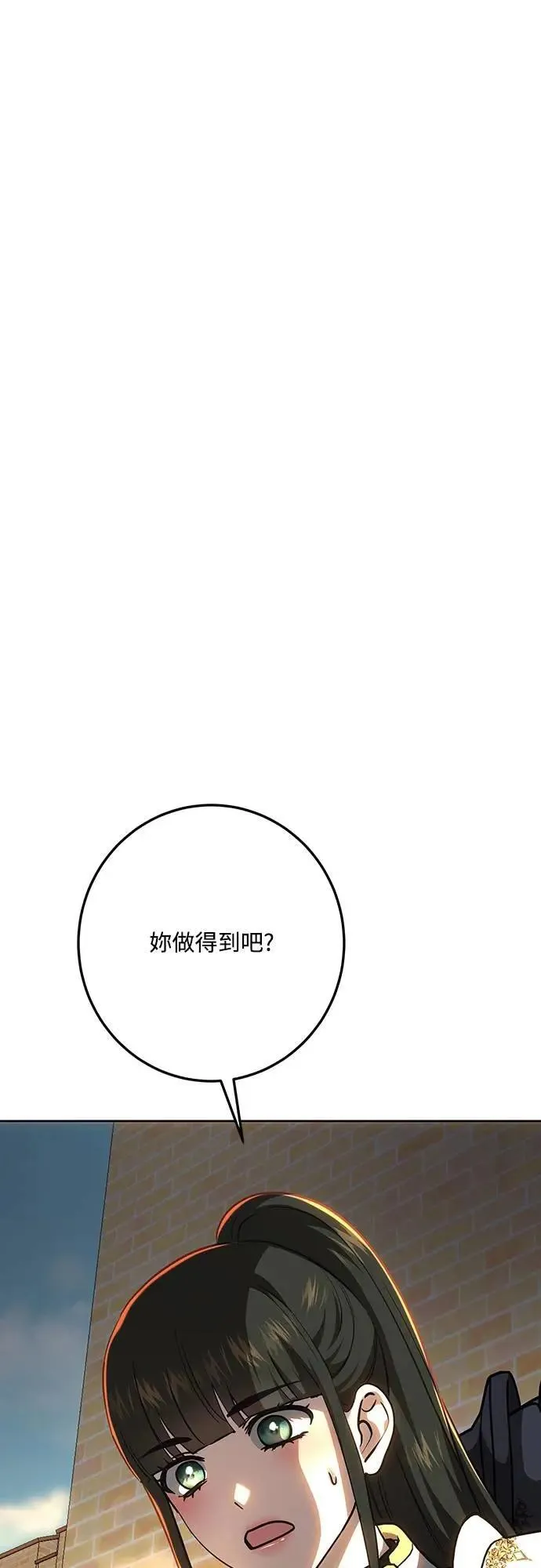 第134话 第43页