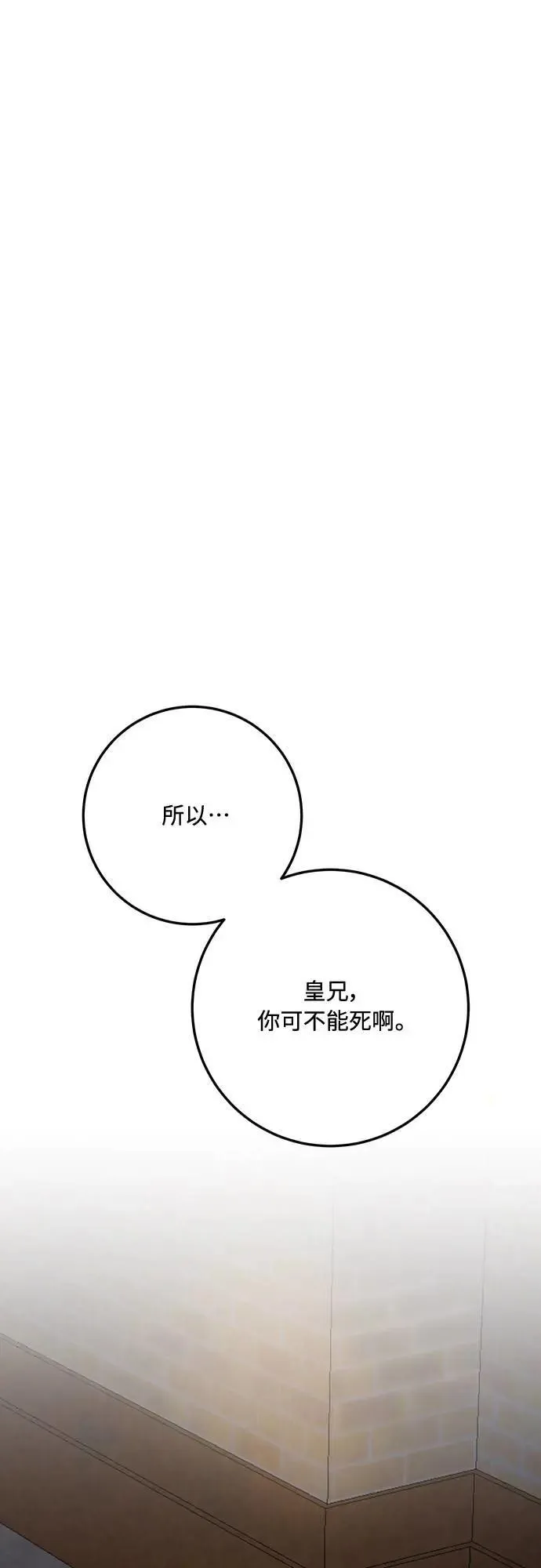 第134话 第46页