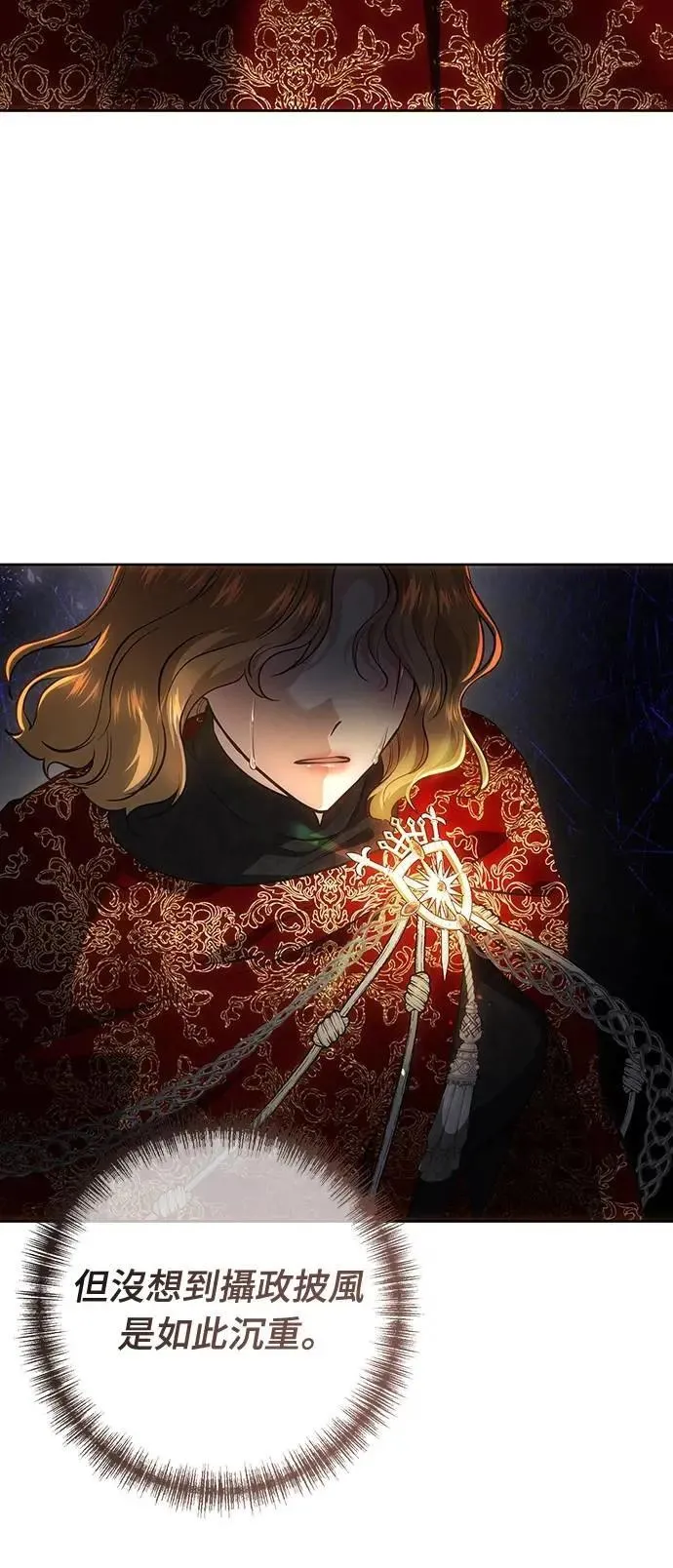 第134话 第49页