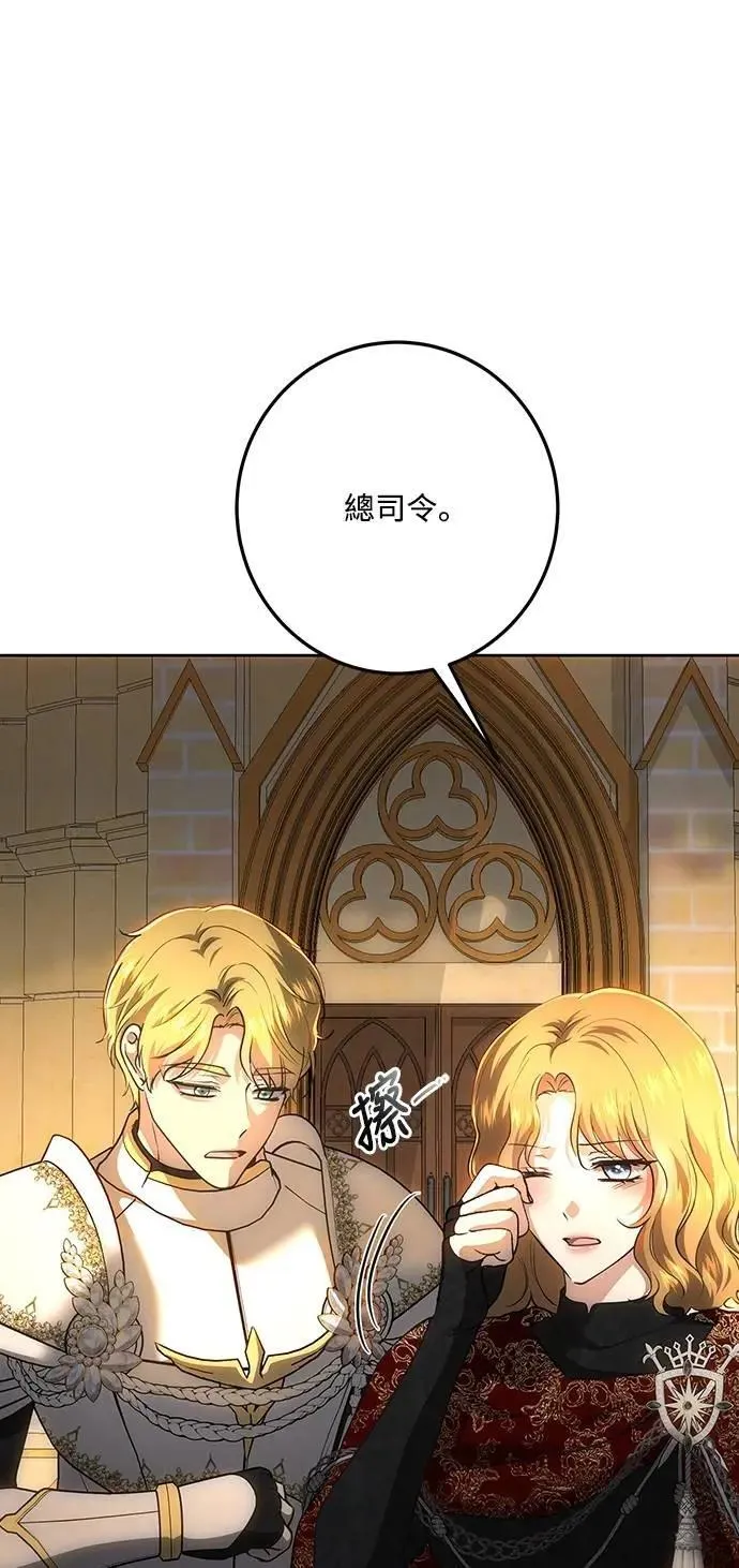 第134话 第50页