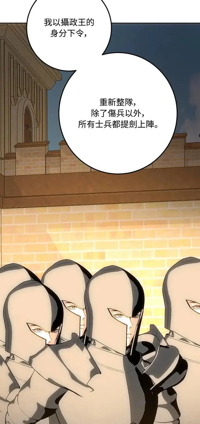 第134话 第52页