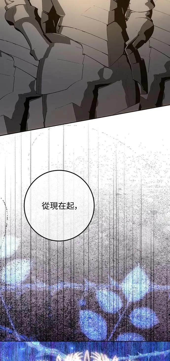 第134话 第53页