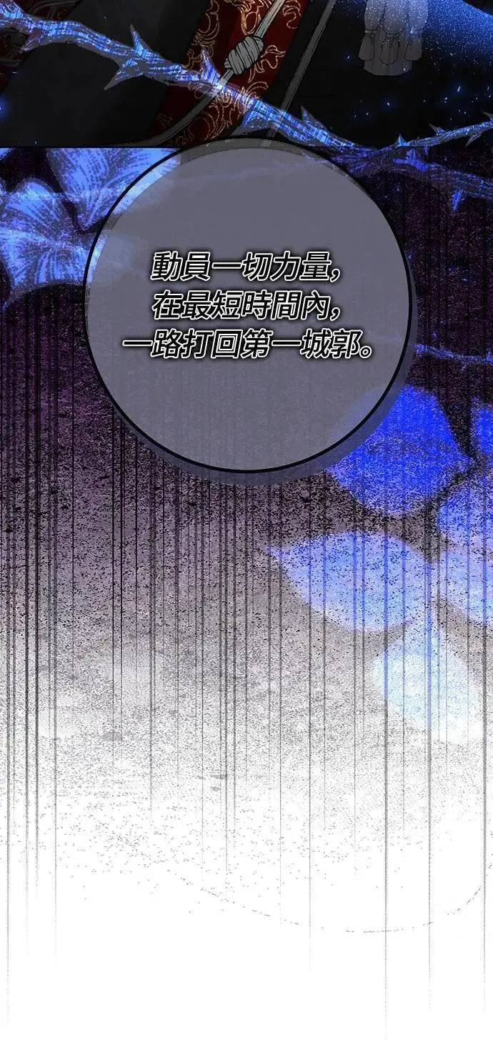 第134话 第55页