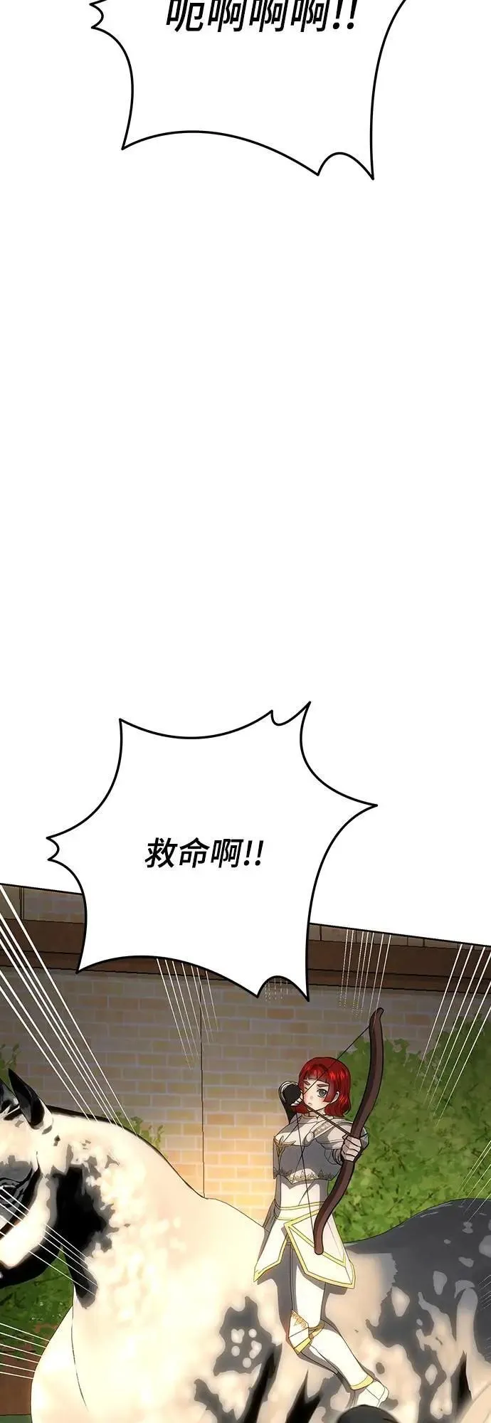第134话 第58页