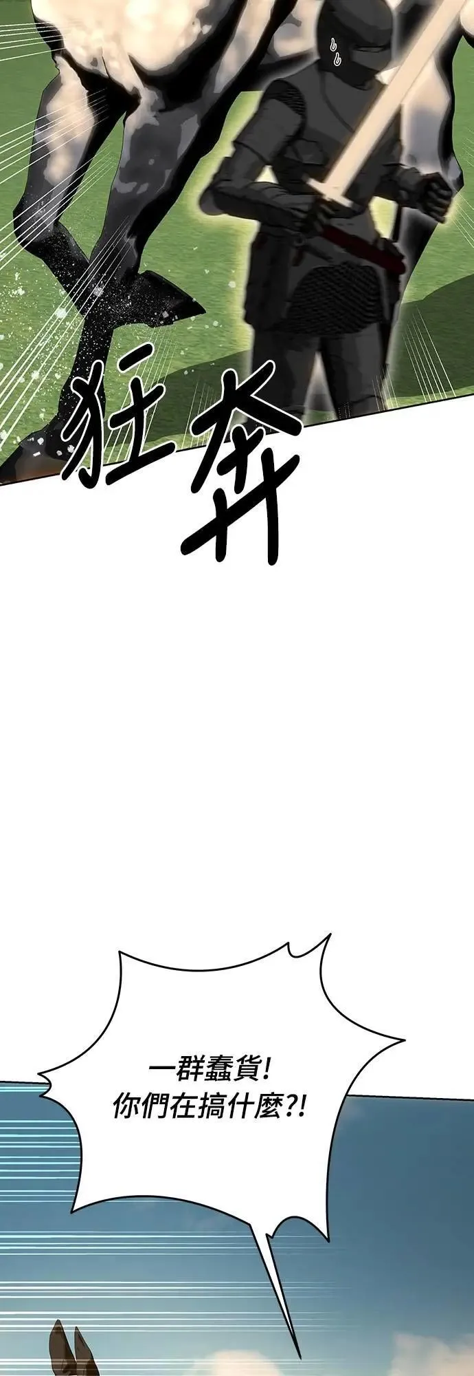 第134话 第59页