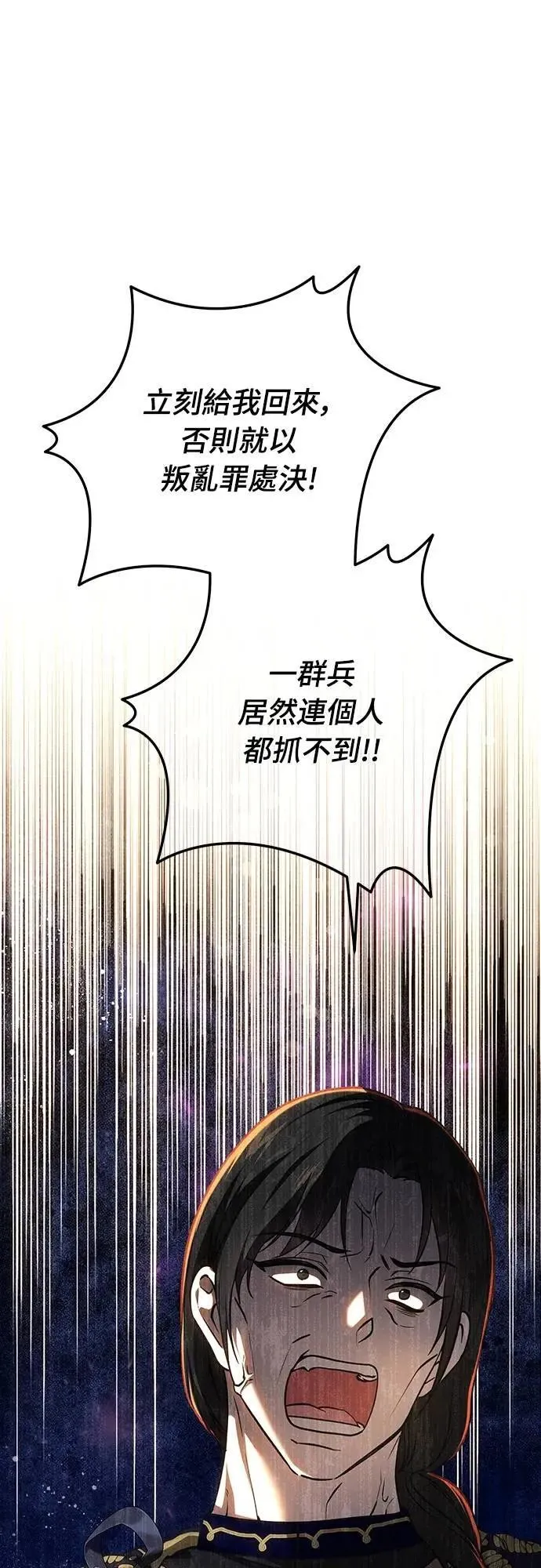 第134话 第61页