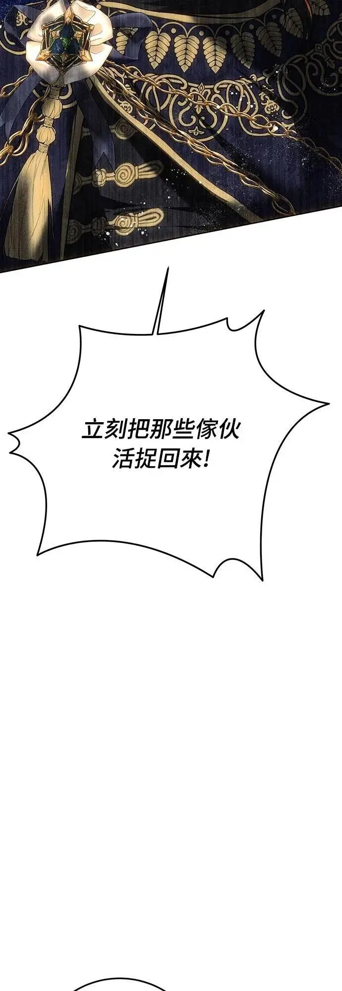 第134话 第62页
